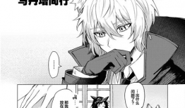 同志漫画,描绘多元爱情的色彩画卷