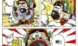 漫画乌龙院,笑闹江湖，兄弟情深