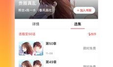 汗汗漫画在线,轻松幽默，带你走进欢乐的二次元世界